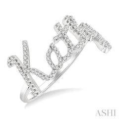 1/3 Ctw 'Kathy' Script Name Single Cut Diamond Ring in 10K White Gold 1/3 Ctw 'Kathy' Script Name Single Cut Diamond Ring in 10K White Gold