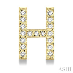 1/10 Ctw Initial 'H' Round Cut Diamond Earrings in 10K Yellow Gold